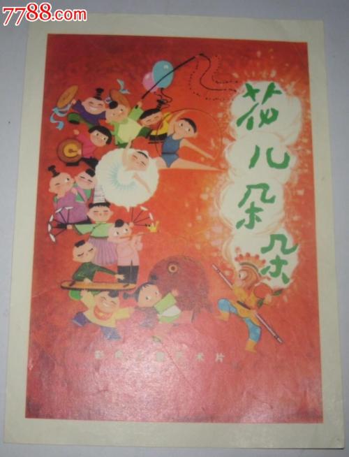 台湾身份证民国83是哪一年